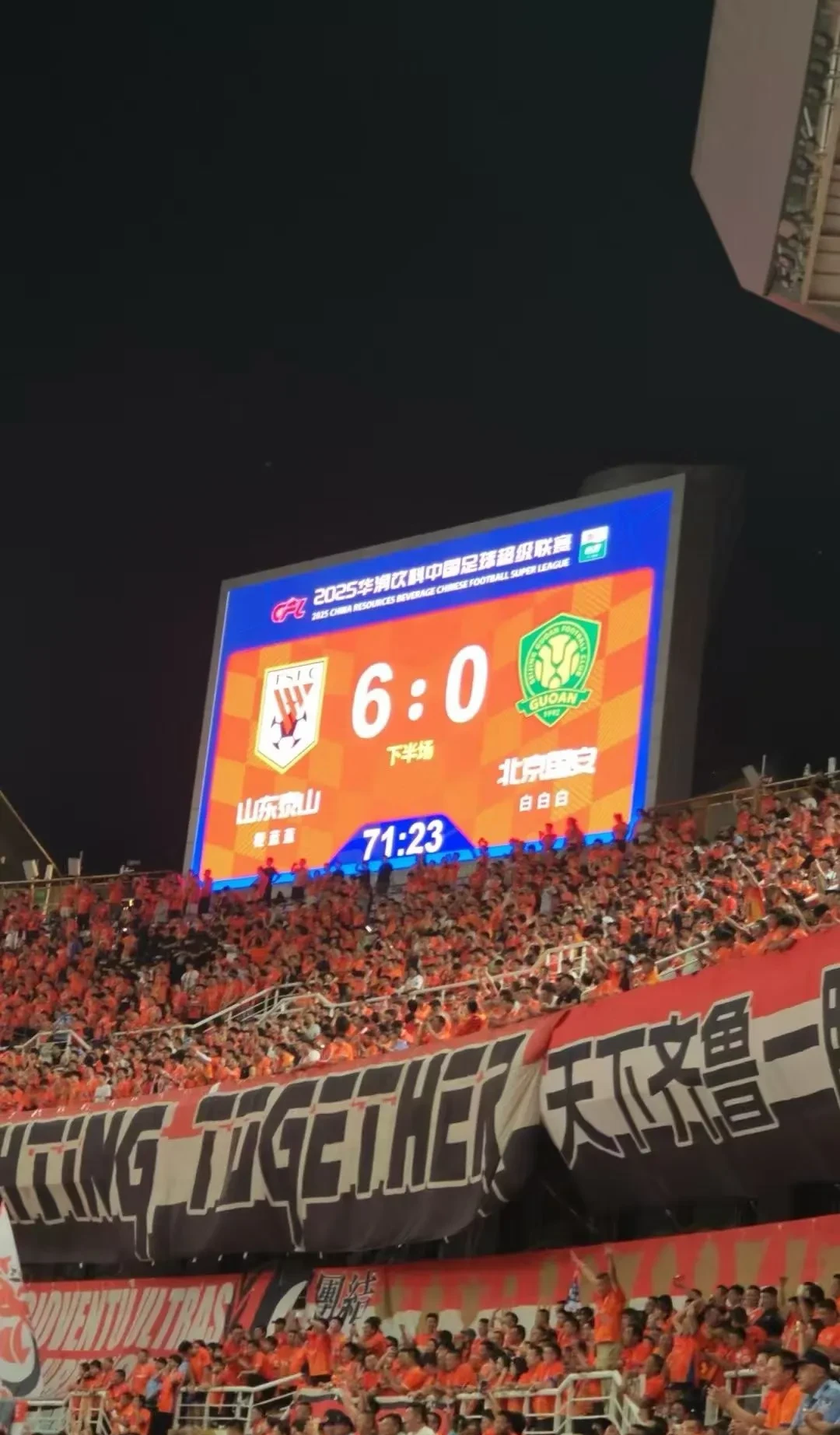 离谱！北京国安围绕中超造点机会集结日拉齐奥单刀错失——葡超节点到来，法兰克福围绕意大利杯迎来里程碑的简单介绍